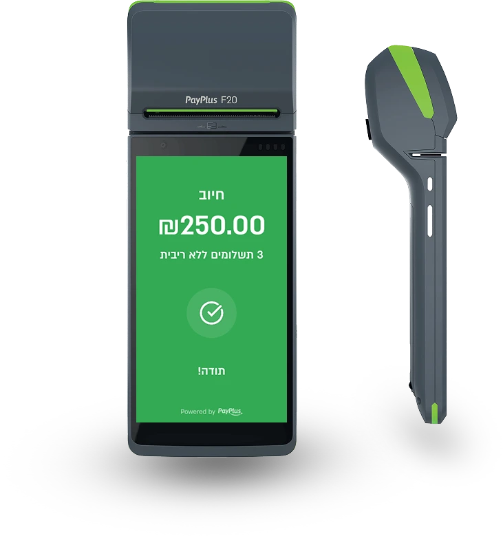 The F20 PayPlus device
