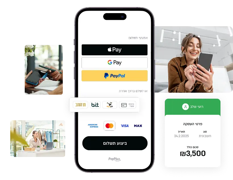 bank transfers top image