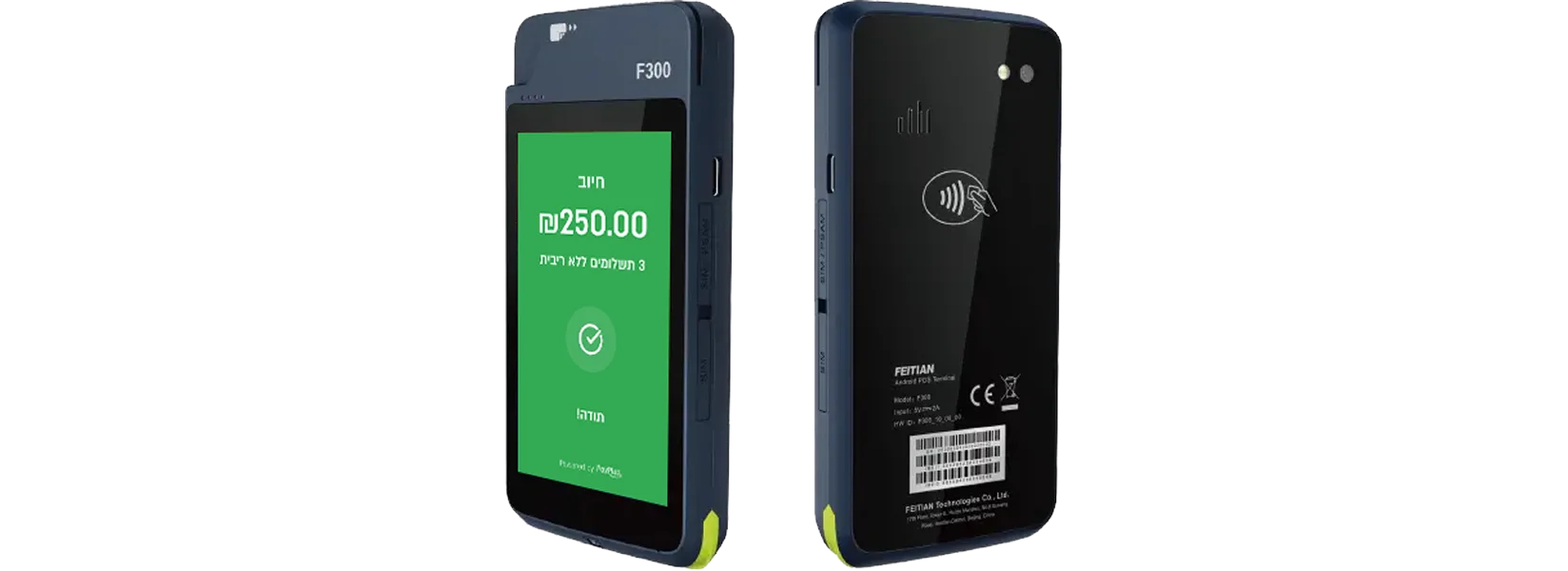 smart design of the f300