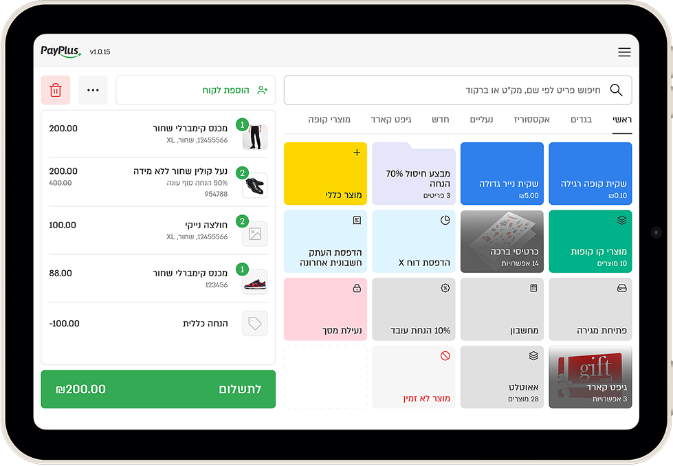 Inventory Management System